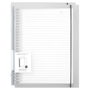 三年二班笔记本本子活页本简约B5学生用可拆卸考研横线本A5外壳