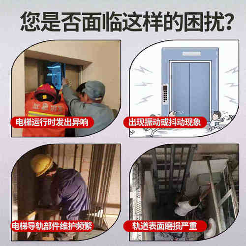 电梯导轨油68号升降梯数控机床润滑耐磨机油轨道保养油垂直电梯油