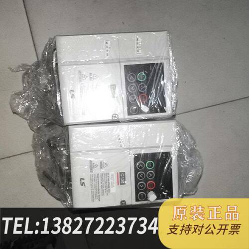 原装正品原装LS变频器LSLV0022C1004N2.2K现货议价