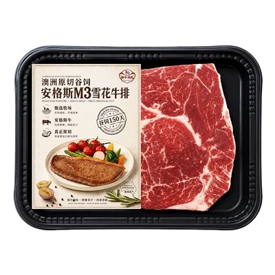 御牛满地冷冻牛排|超1000次加购