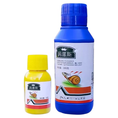 四聚乙醛蜗牛药液体喷浇螺丝钉螺蛞蝓福寿螺软体虫害杀虫剂