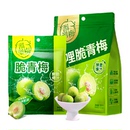 溜溜梅鲜脆爆汁青梅果脯大礼包480g
