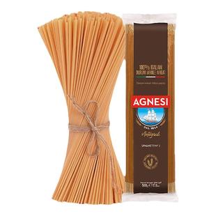 安尼斯全麦意大利面500g速食健身轻食低脂儿童意面通心粉面条进口