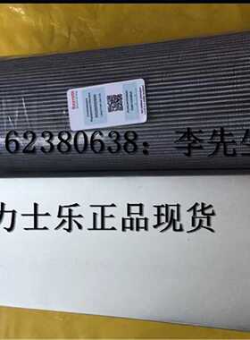 议价原装正品销售R928006809力士乐液压油滤芯Rexroth过滤器