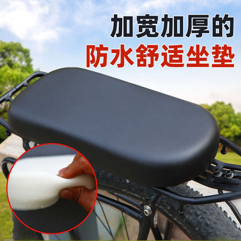 自行车货架儿童坐垫载人后座板通用固定快拆安装拆卸加厚舒适防水