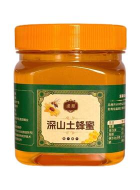 江西土蜜土蜂蜜天然0添加农家自产正宗深山老林散养土蜜蜂农