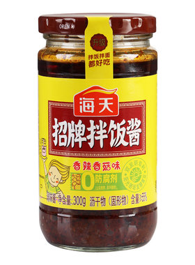 海天招牌拌饭酱拌面酱香辣牛肉酱