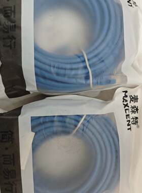 【请询价】麦森特 七类双屏蔽网线， 15米， 实物图片拍摄，售出