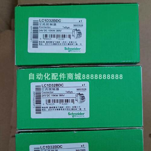 议价LC1D32BDC LC1K0601D7 议价供应施耐德交流接触器库存现货质