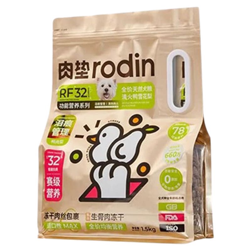 肉垫全价功能营养狗粮冻干生骨肉
