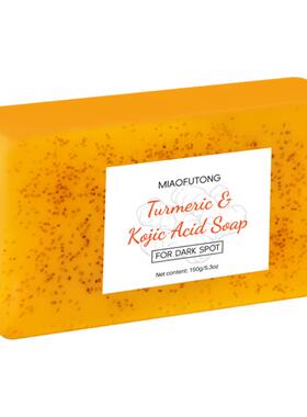 Turmeric Kojic Acid Glow Soap Dark Spot Acne Removal Even Sk