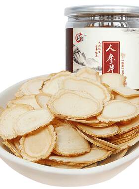 长白山生晒人参片泡水即食