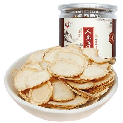 长白山生晒人参片泡水即食