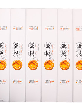 烘焙糕点防水覆膜一次性不干胶