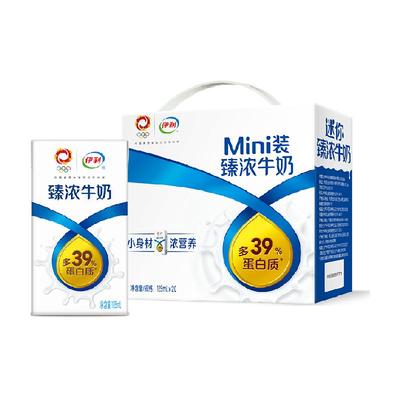 伊利Mini臻浓牛奶125ml×20盒