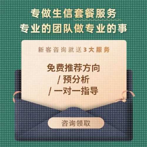 医学实验 生信分析代做医学科研服务 医学实验TCGA/GEO数据库