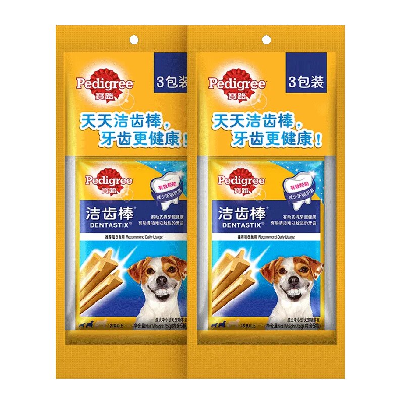 宝路/Pedigree成犬清除牙垢洁齿棒磨牙棒宠物狗零食耐咬骨头咬胶