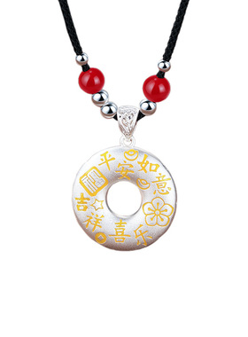 足银s999吉言平安扣项链女