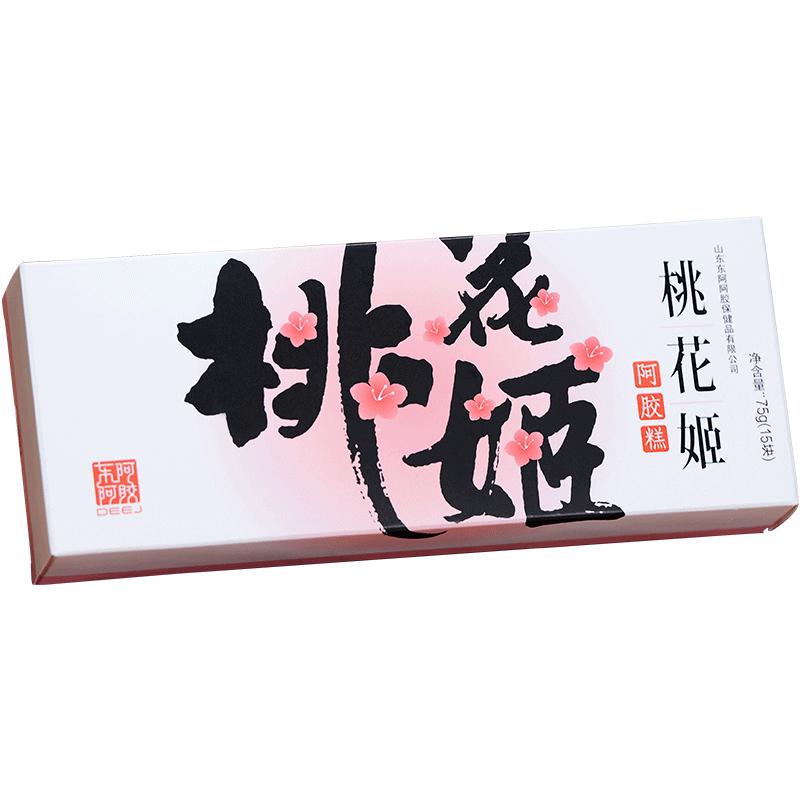 東阿阿膠桃花姬阿膠糕15塊輕滋養(yǎng)