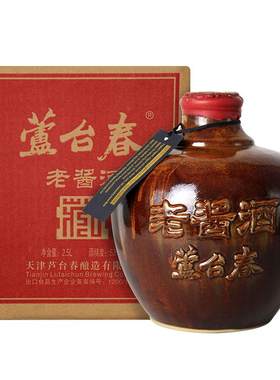酱香型白酒53度老酱酒2.5L