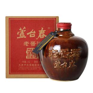 芦台春老酱酒酱香型白酒53度2.5L坛装酒厂直营郭德纲力荐