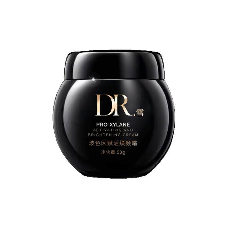 DR.雪正品舒缓紧致抗皱黑白绷带