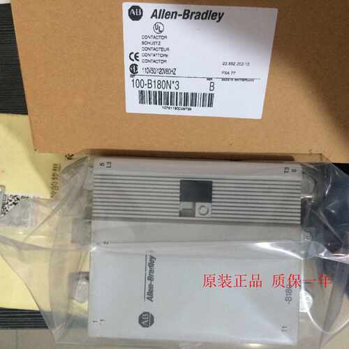 议价美国AB罗克韦尔接触器100-B180N