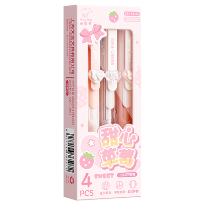 咔巴熊可擦笔热可擦按动中性笔