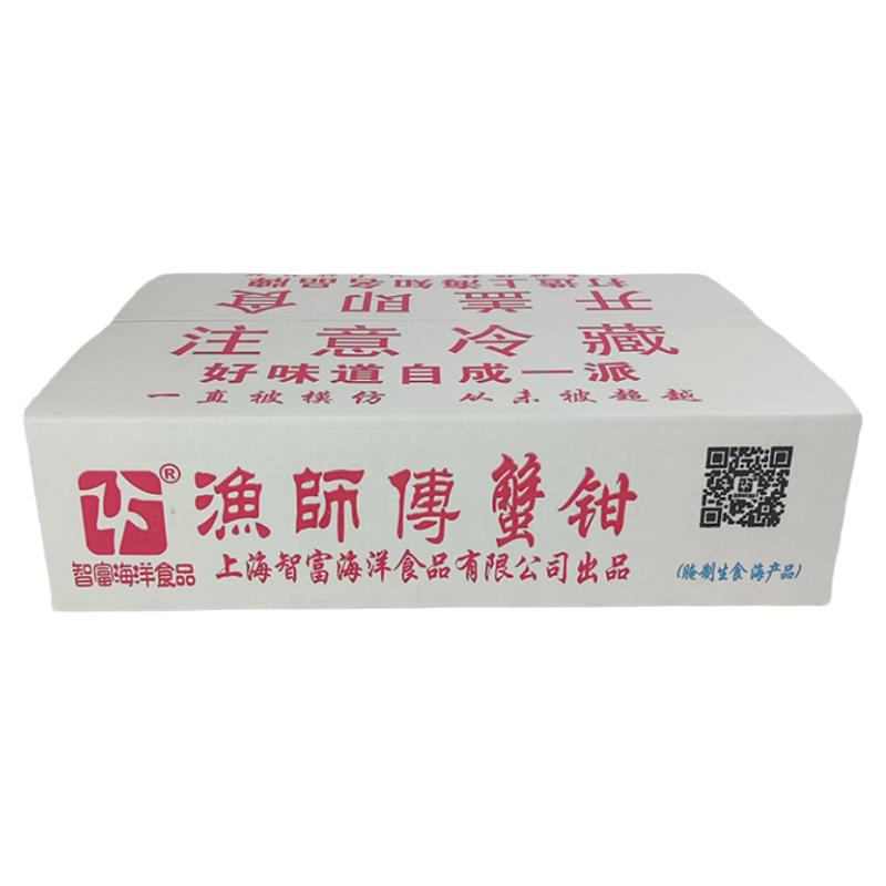 上海智富渔师傅醉蟹钳冷冻腌制即食生腌螃蟹腿爪饭店商用整箱12瓶
