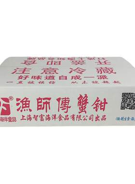渔师傅醉蟹钳600克*12瓶