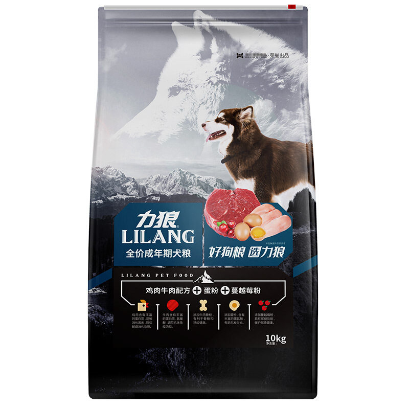 力狼狗粮10kg通用型成犬犬粮