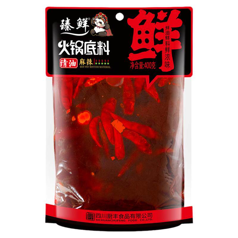 臻鲜清油火锅底料500g微辣麻辣烫手工正宗四川特产重庆商用旗舰店