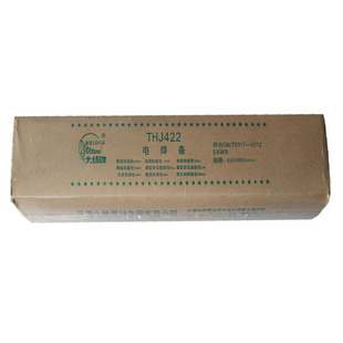 大桥牌电焊条普通2.5 32 2.0耐磨家用一包小焊机碳钢422焊条大全