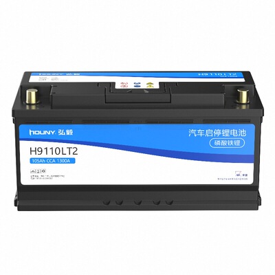弘毅12v磷酸铁锂汽车启动电瓶