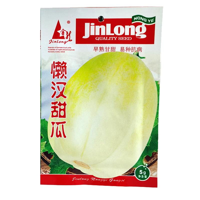 薄皮甜瓜种子懒汉甜瓜东北早熟