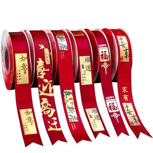 搬新家入宅仪式用品礼物丝带绸带全套2026乔迁新居必备装饰布置