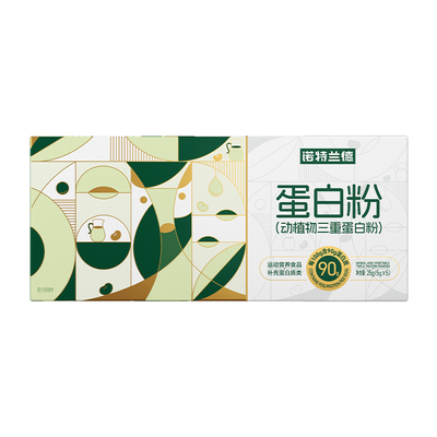 诺特兰德蛋白粉动植物三重蛋白粉