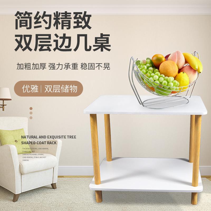 双层边几沙发小户型桌子可茶几客厅小方桌卧室租房收纳实木架