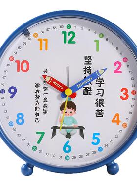 学生闹钟励志桌面摆台孩子时钟表