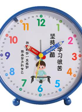 学生闹钟励志桌面摆台孩子时钟表