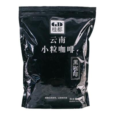 【商用批发黑咖啡】工厂直销