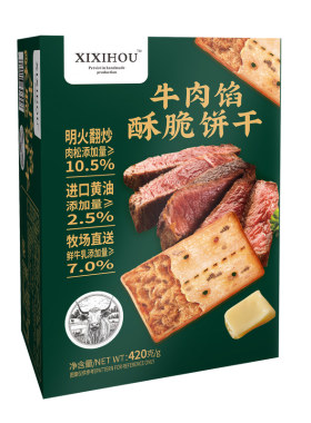 山姆同款牛肉馅酥脆饼干单独包装
