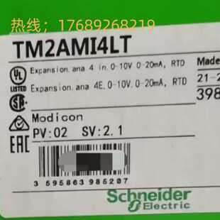 议价施耐德模块TWDAMI8HT /DDI32DK/TM2AMI4LT/TM3AM6/TSXDEY64D2