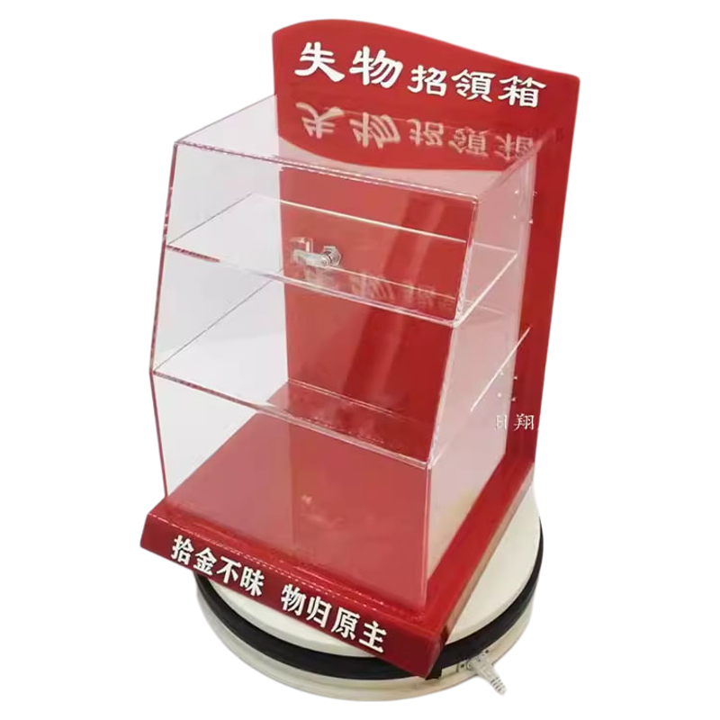 日翔包邮透明多层大号失物招领箱认领箱便民收纳箱防尘罩展示盒锁