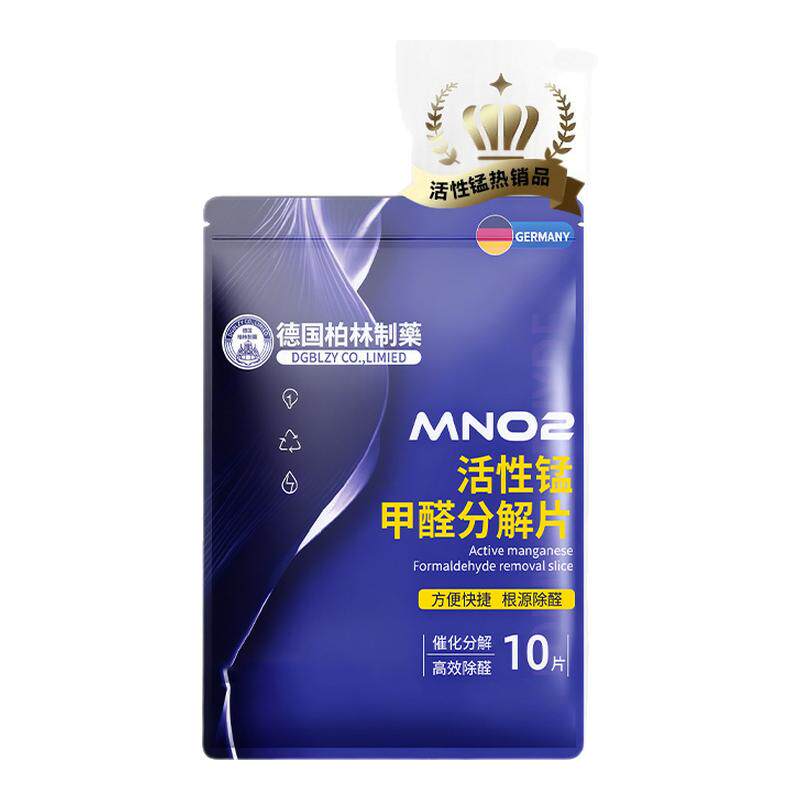 【活性锰甲醛分解片】第一名