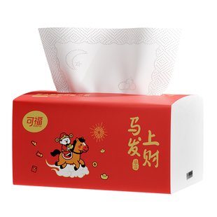 可福60包抽纸家用实惠装纸抽整箱批擦手面巾餐巾纸卫生纸巾中国风
