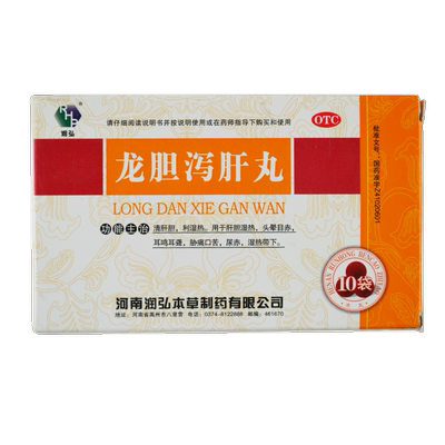 【润弘】龙胆泻肝丸(水丸)6g*10袋/盒