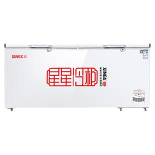 星星超低温柜负-40度冰柜零下-60度商用速冻冷冻冰箱海鲜急冻柜