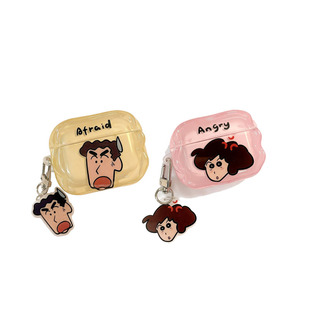 趣味卡通动漫小新适用苹果airpods4保护套苹果无线通用1/2代新三代透明AirPod3耳机包airpodpro带吊坠耳机软
