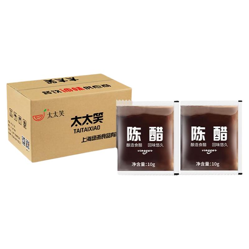太太笑陈醋外卖小醋包10g*1000包商用小包一次性打包饺子醋调味料